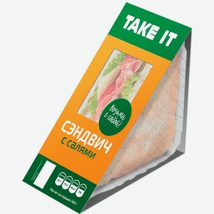 Сэндвич Take It с салями 140г